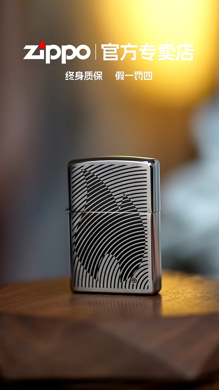 铜ZIPPO官方正品/掌中火焰