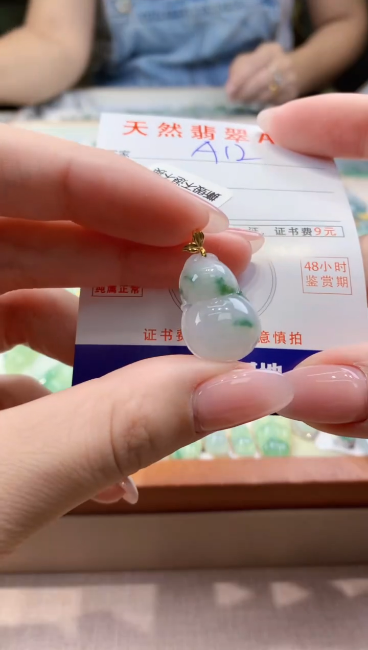 颈饰18K金镶嵌翡翠天然缅甸a货翡翠