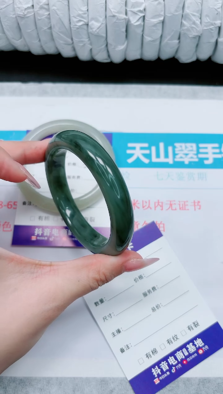 石英质玉合金手镯140-59.0