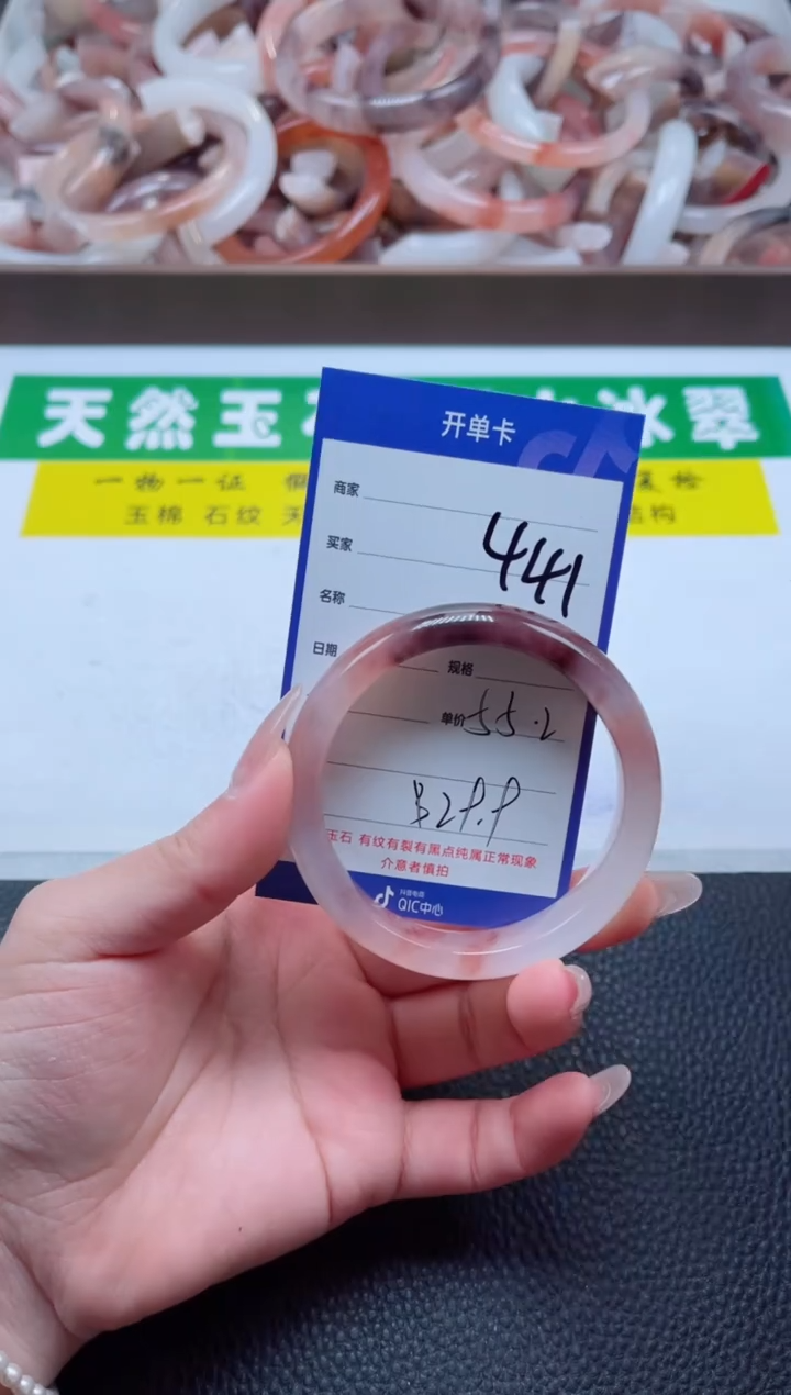 【闪购商品】石英质玉手镯未镶嵌441-55