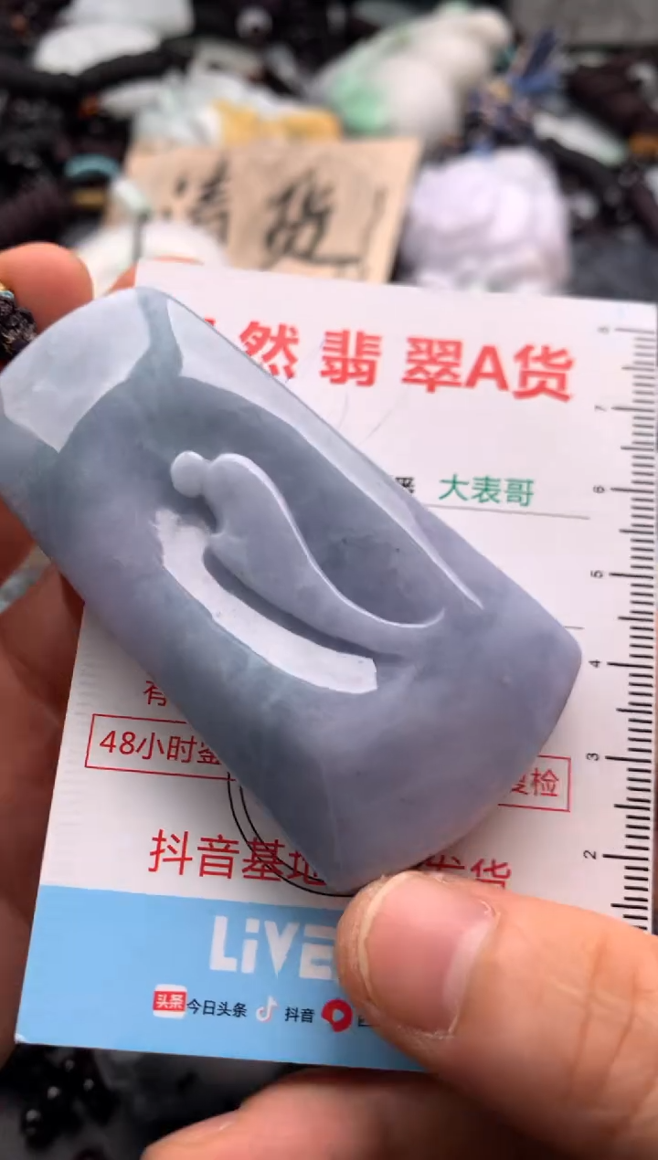 【闪购商品】翡翠吊坠(不含链)未镶嵌1