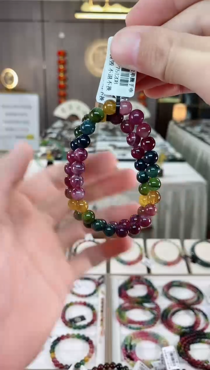 单圈手串7mm+未镶嵌碧玺（多样性发一条）xion