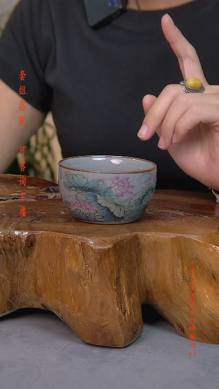  老陶泥莲花主人杯1只