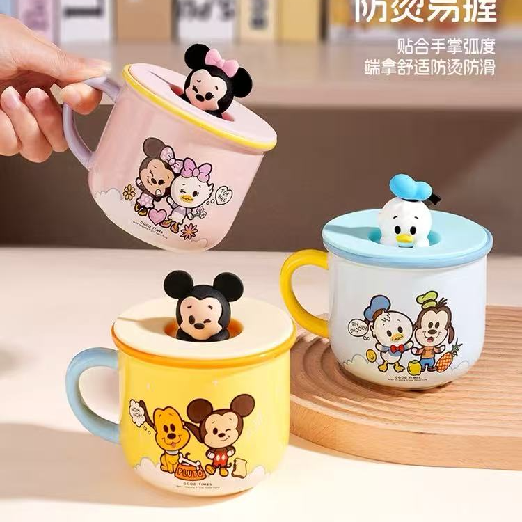 迪士尼正版米奇咖啡马克杯早餐陶瓷带盖杯子家用高颜值