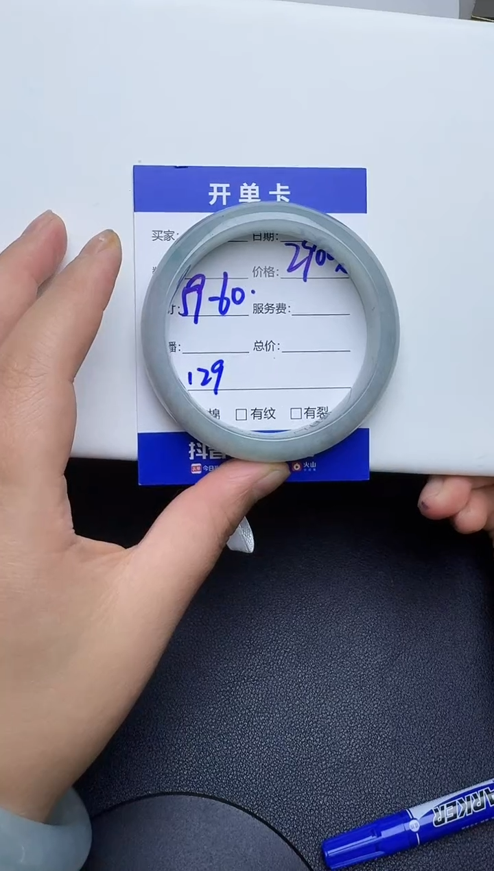 未镶嵌手镯翡翠篮*129翡翠