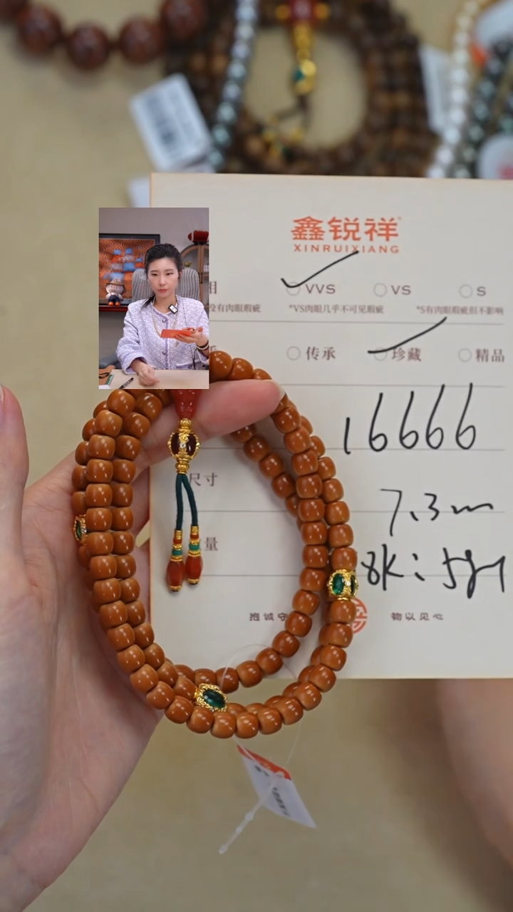 吊坠橄榄核未镶嵌信*南红