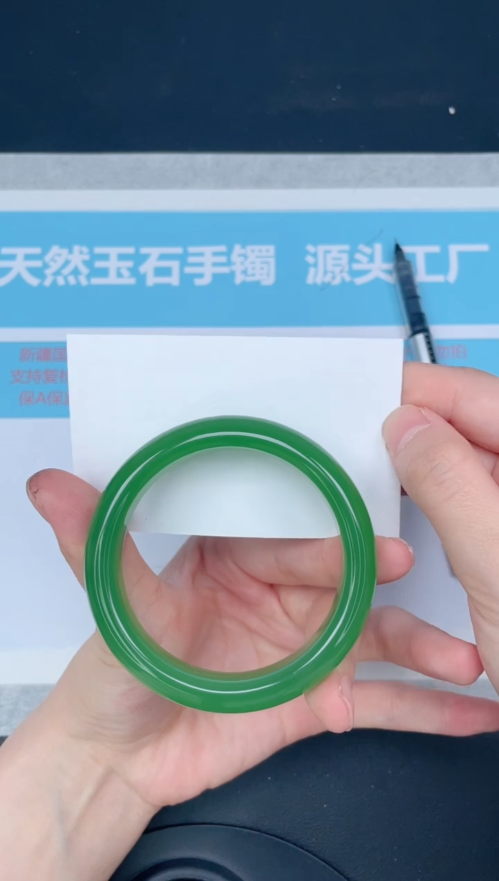 未镶嵌手镯石英质玉203-56.2