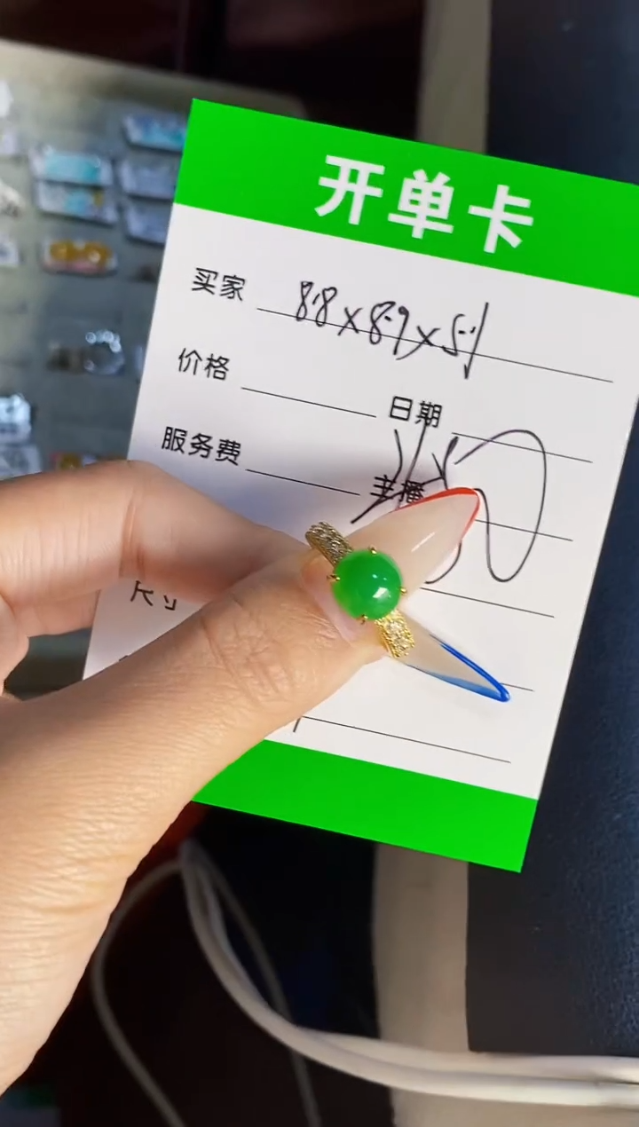 银S925镶嵌戒指翡翠5879