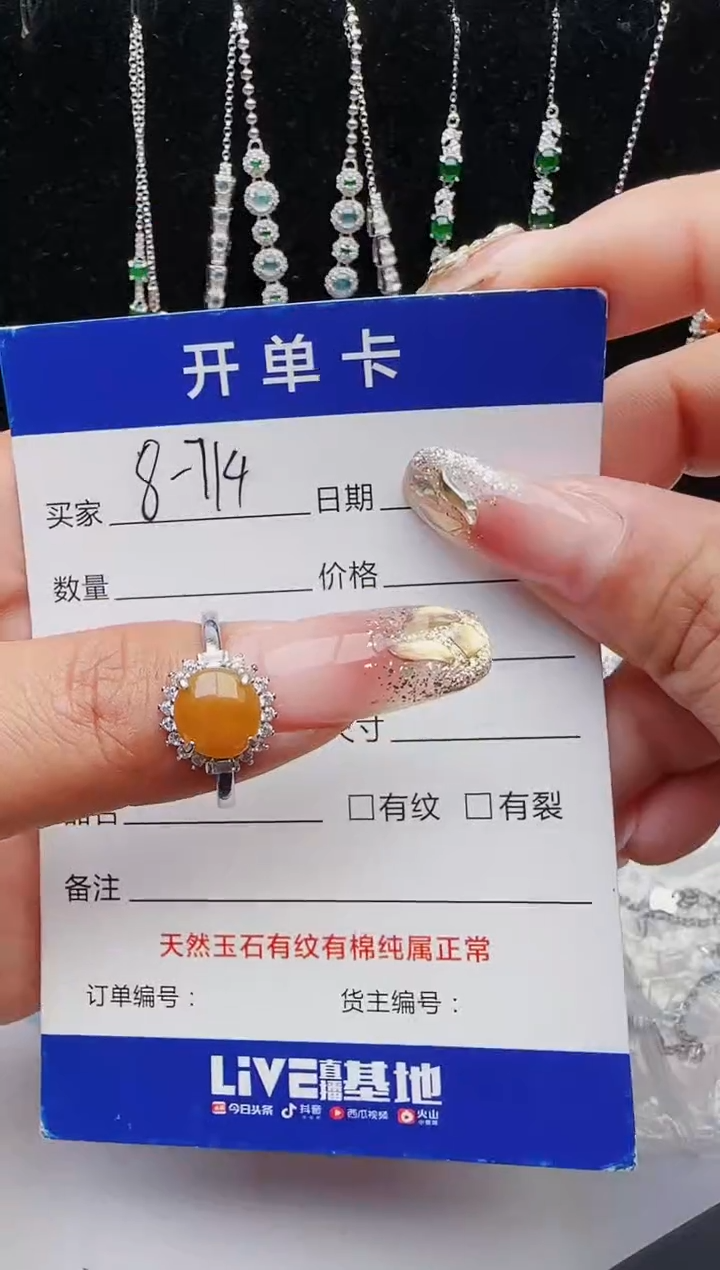 【闪购商品】翡翠戒指银S925镶嵌11111111