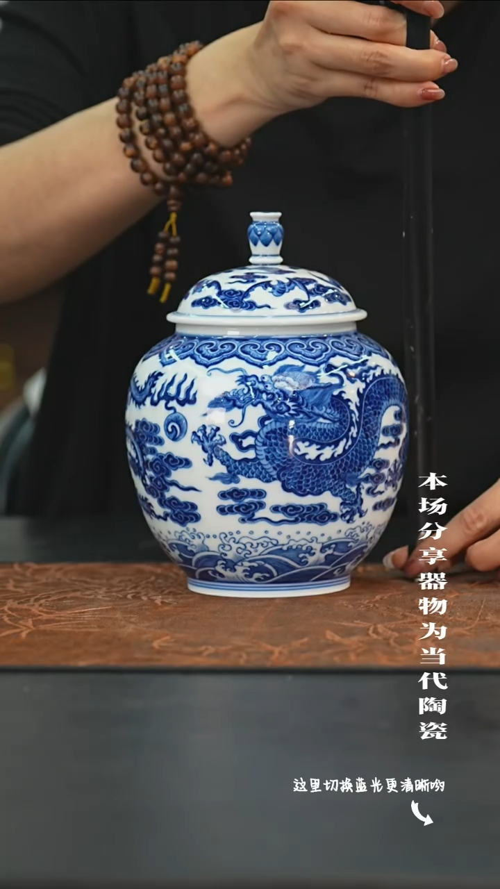 陶瓷九鸣瓷艺限时高货福利——龙凤