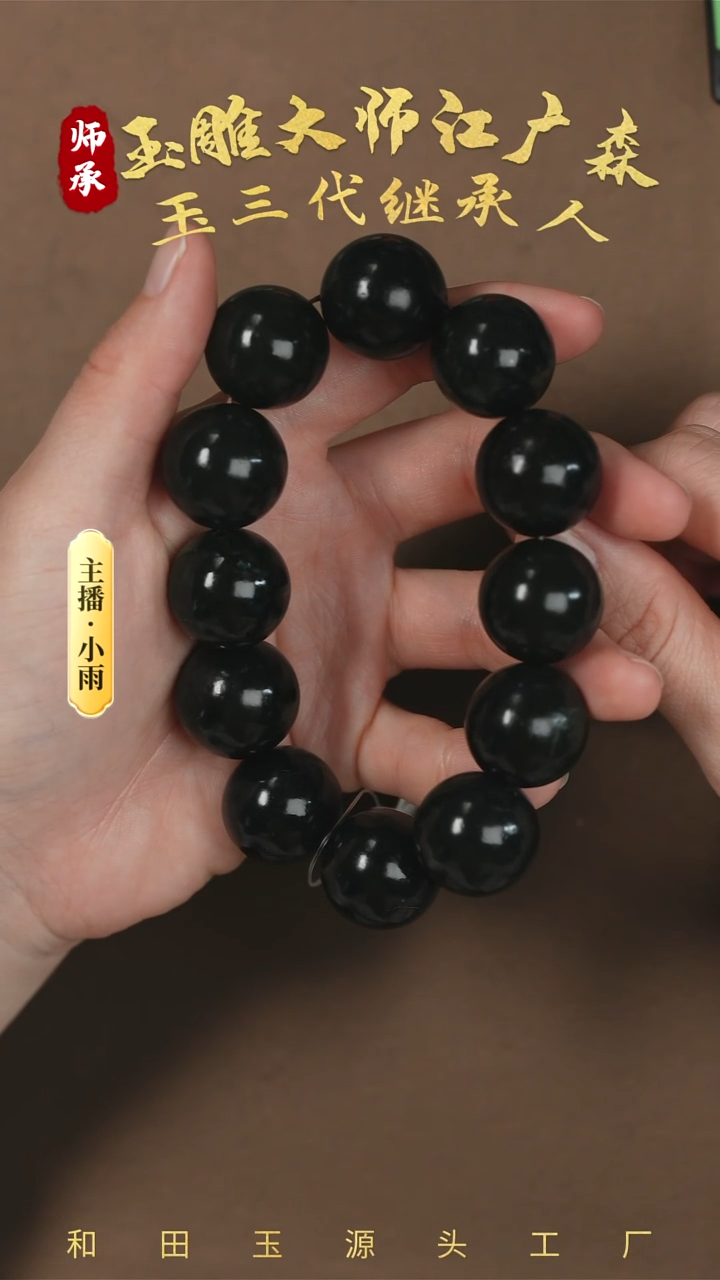 【闪购商品】和田玉手串未镶嵌w14