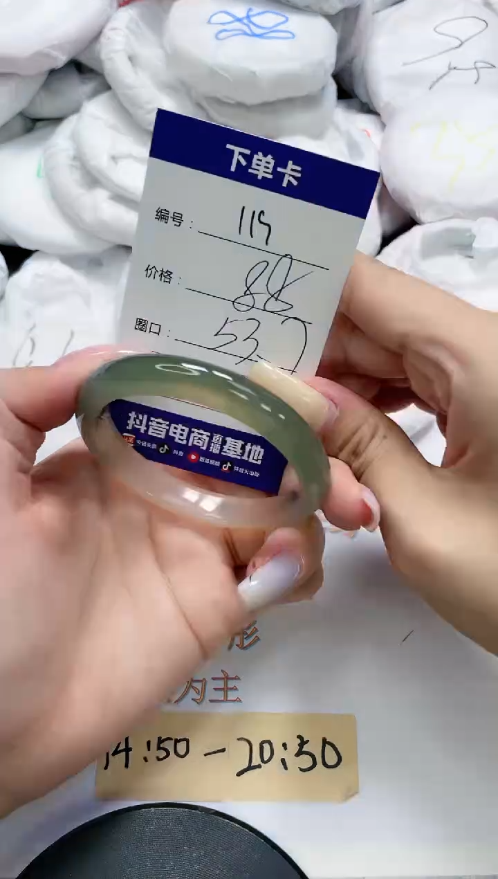 手镯玛瑙/玉髓未镶嵌119