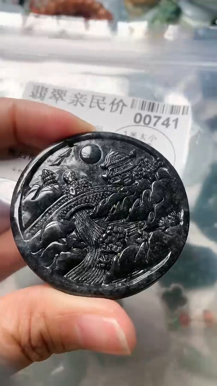 【闪购商品】翡翠吊坠(不含链)未镶嵌00741