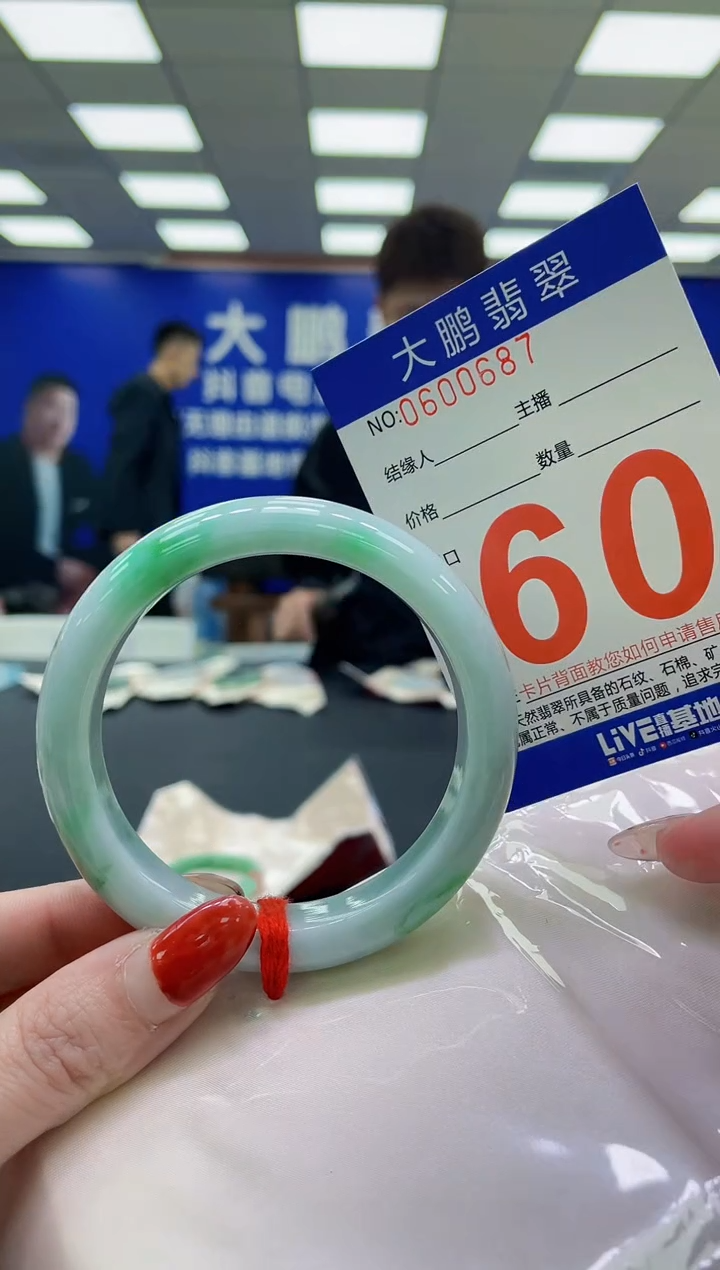 未镶嵌手镯翡翠AAAAAAAAAA