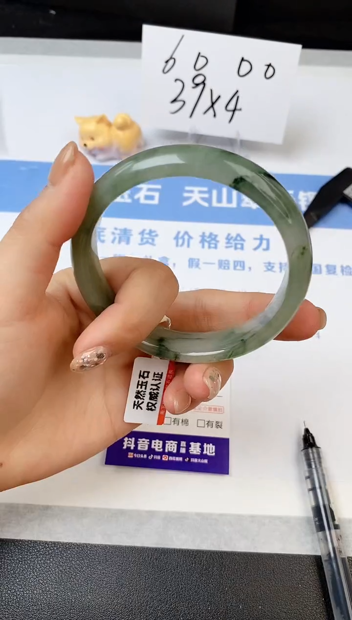 【闪购商品】石英质玉手镯未镶嵌s269-PA-59