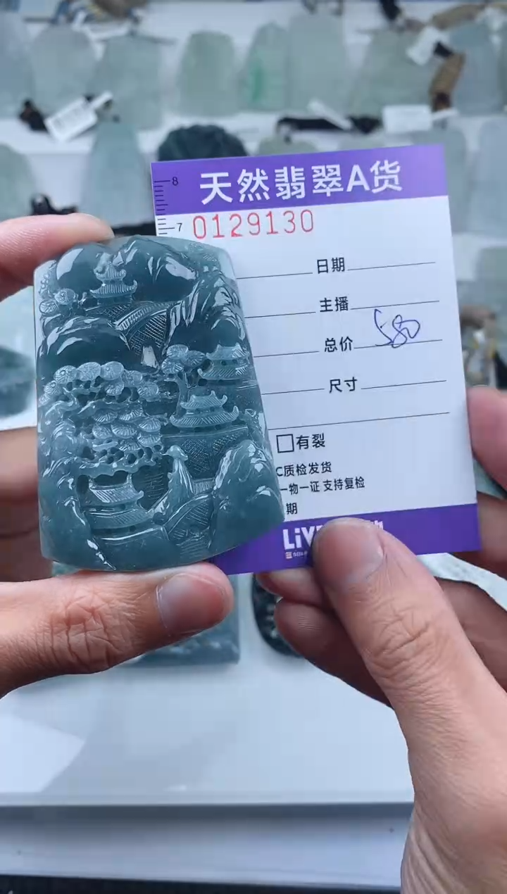 【闪购商品】翡翠颈饰未镶嵌       130