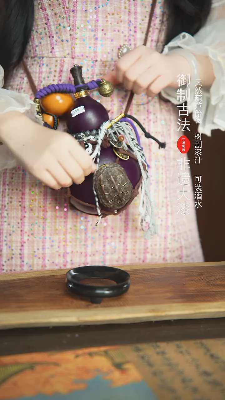 【闪购商品】39号精品大漆酒葫芦防腐防渗装水茶酒7