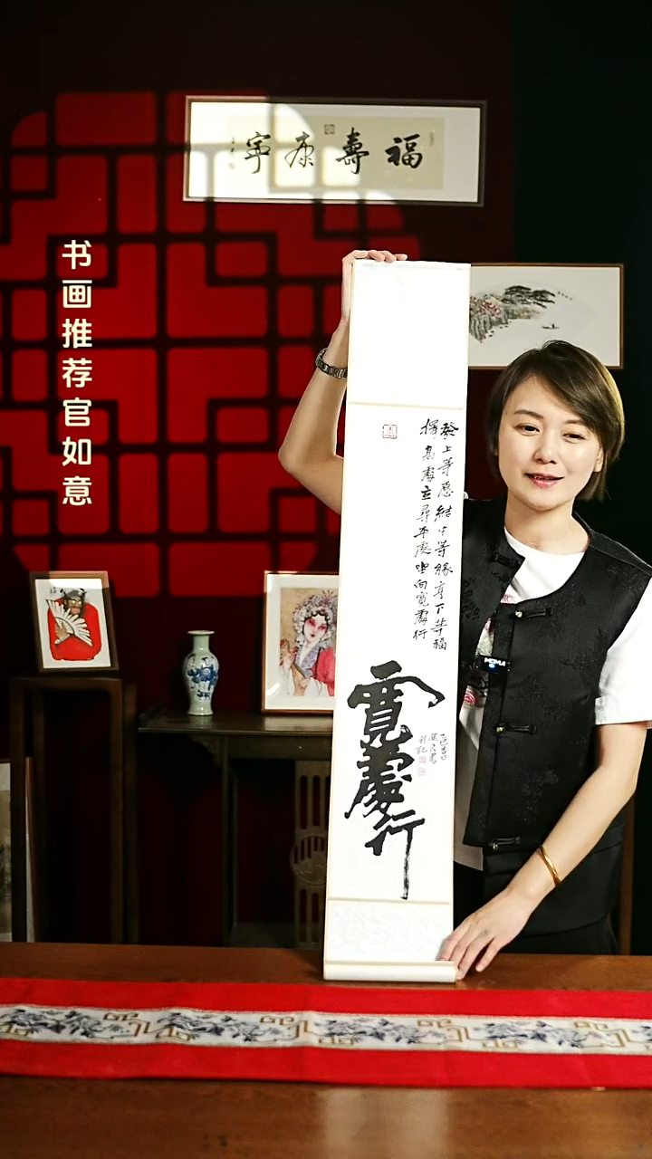 【闪购商品】书法书法卷轴17*110素白宽处行1