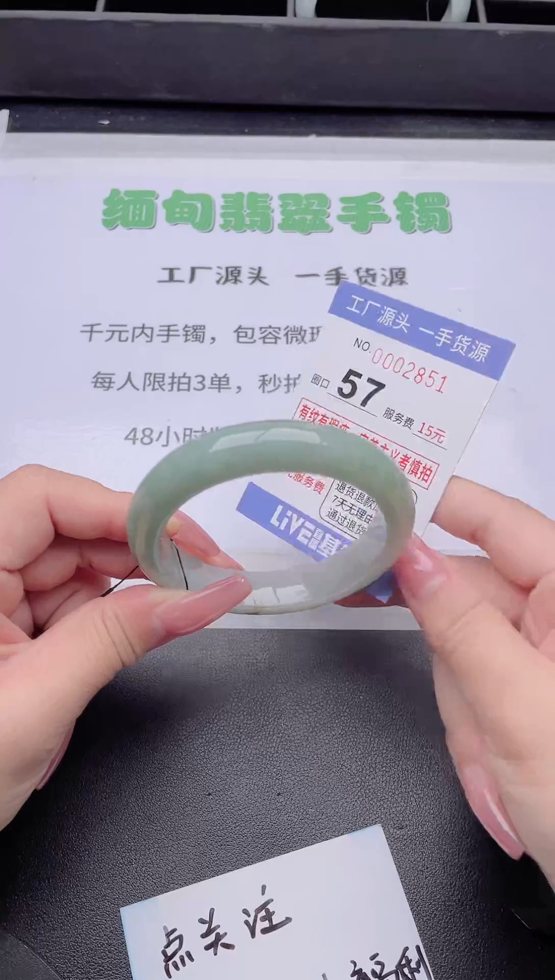 未镶嵌手镯翡翠翡翠手镯未镶嵌2