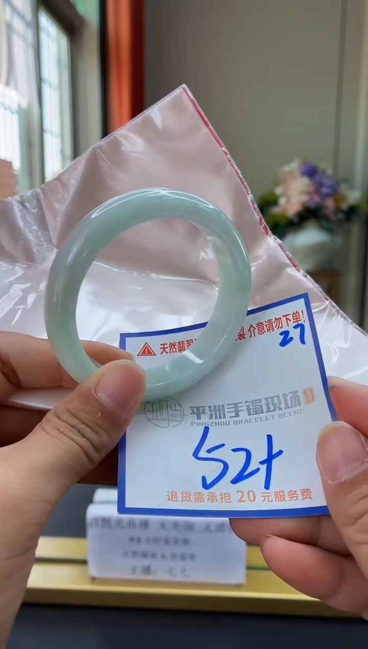 未镶嵌手镯翡翠11111111111111111