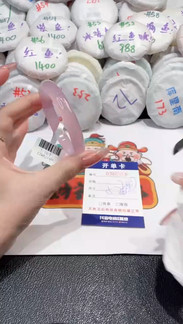 【闪购商品】玛瑙/玉髓手镯未镶嵌-28