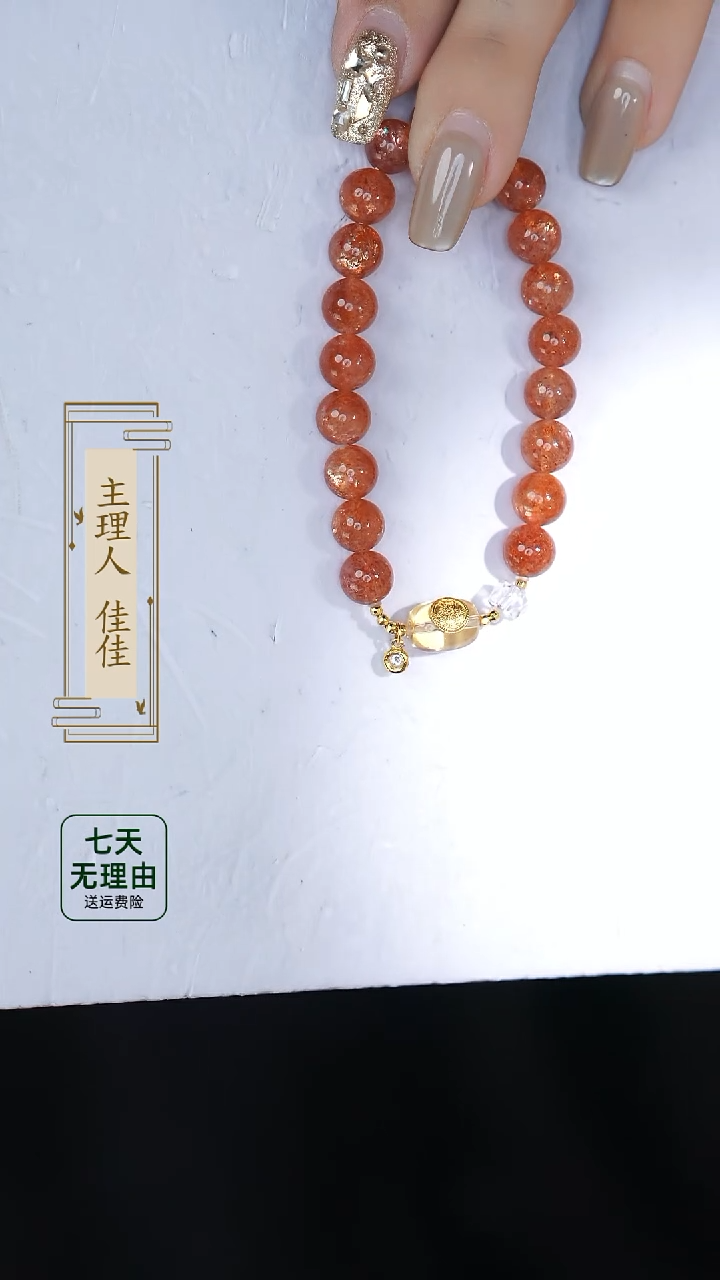 【闪购商品】水晶手链18K金镶嵌@@@@@@@@@@@