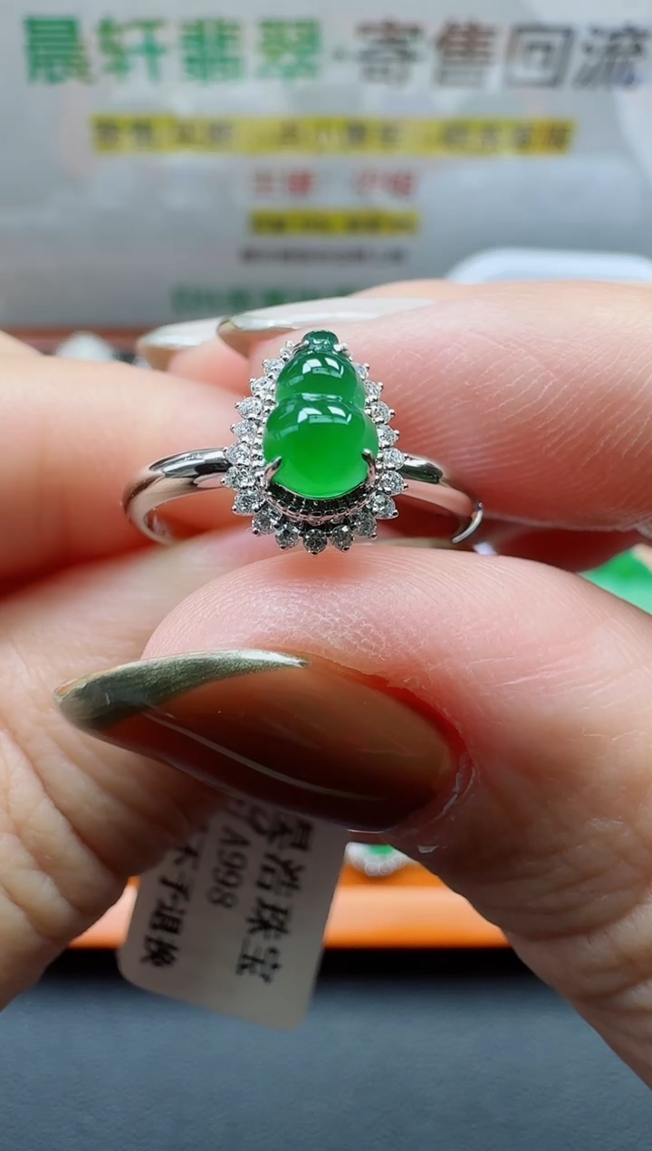 颈饰18K金镶嵌翡翠土寄售回流，不退不换