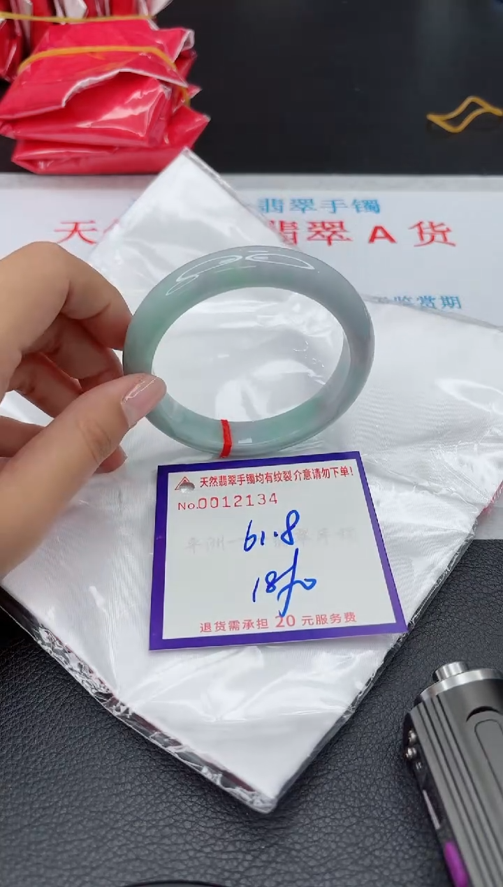 【闪购商品】翡翠手镯未镶嵌11111111