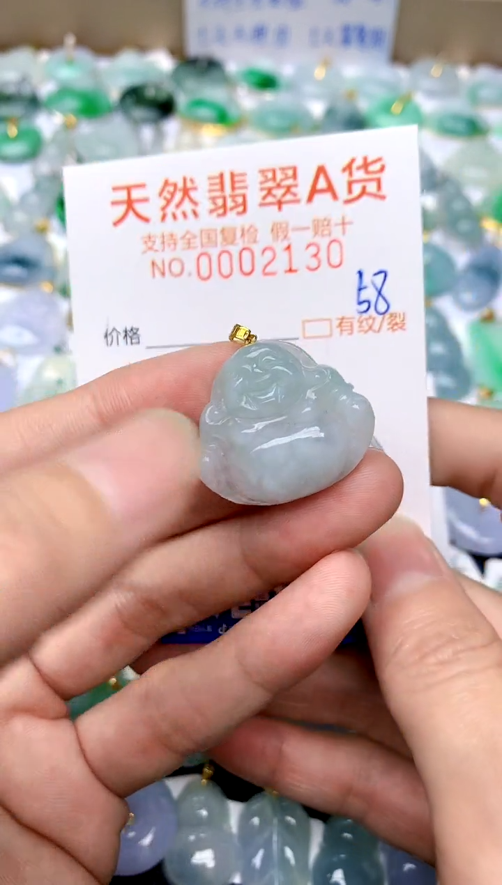 【闪购商品】翡翠颈饰18K金镶嵌58天然A货翡翠