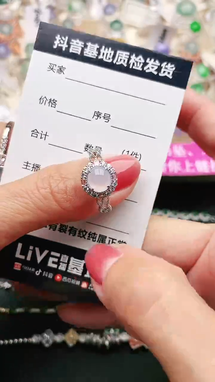 【闪购商品】翡翠戒指银S925镶嵌..........