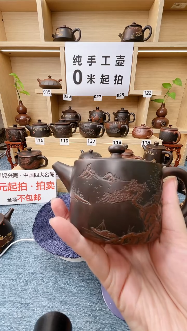 【闪购商品】陶坭兴陶全手工纯天然原矿茶壶