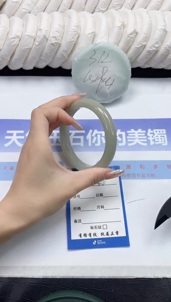 未镶嵌手镯石英质玉34-64.1