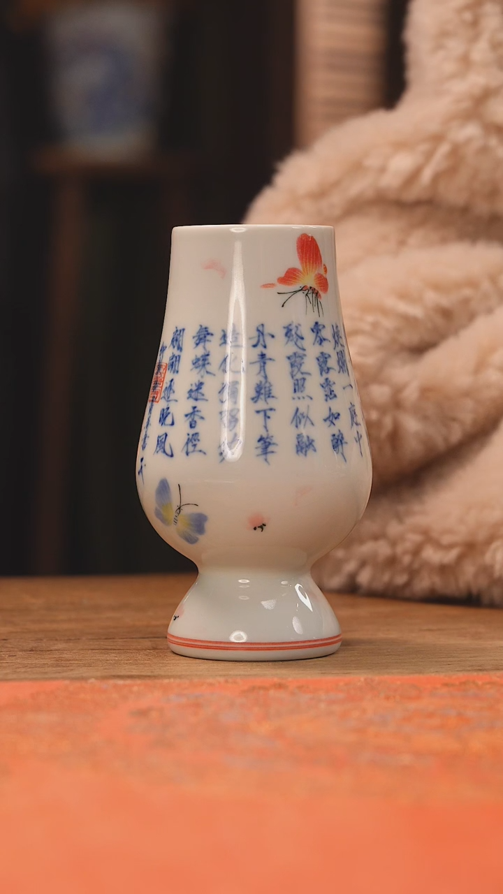 【闪购商品】杯兆云窑 秾芳诗帖凯恩杯