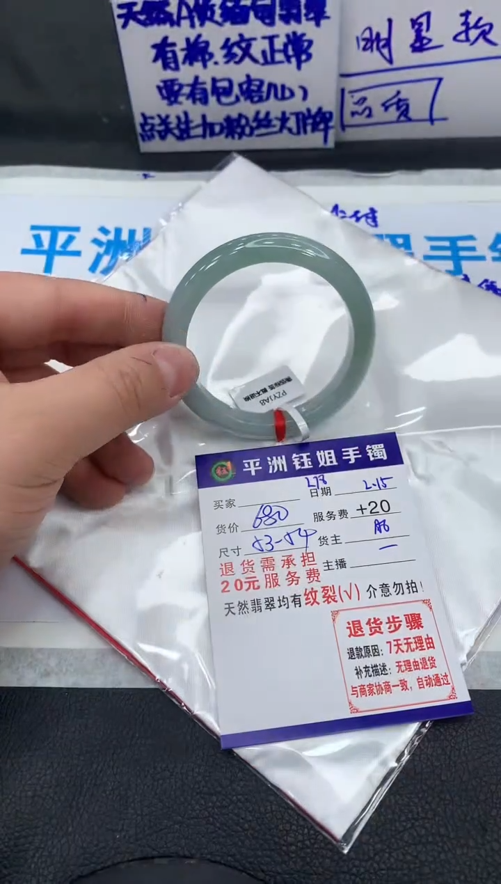 【闪购商品】翡翠手镯未镶嵌111111111