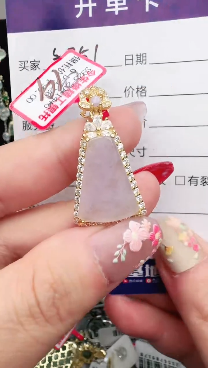 银S925镶嵌戒指翡翠1111