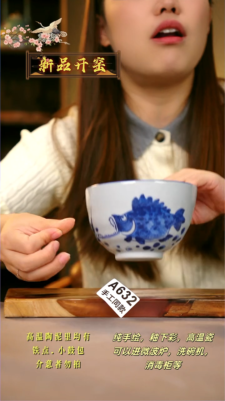 其他A632陶然集器瓷器