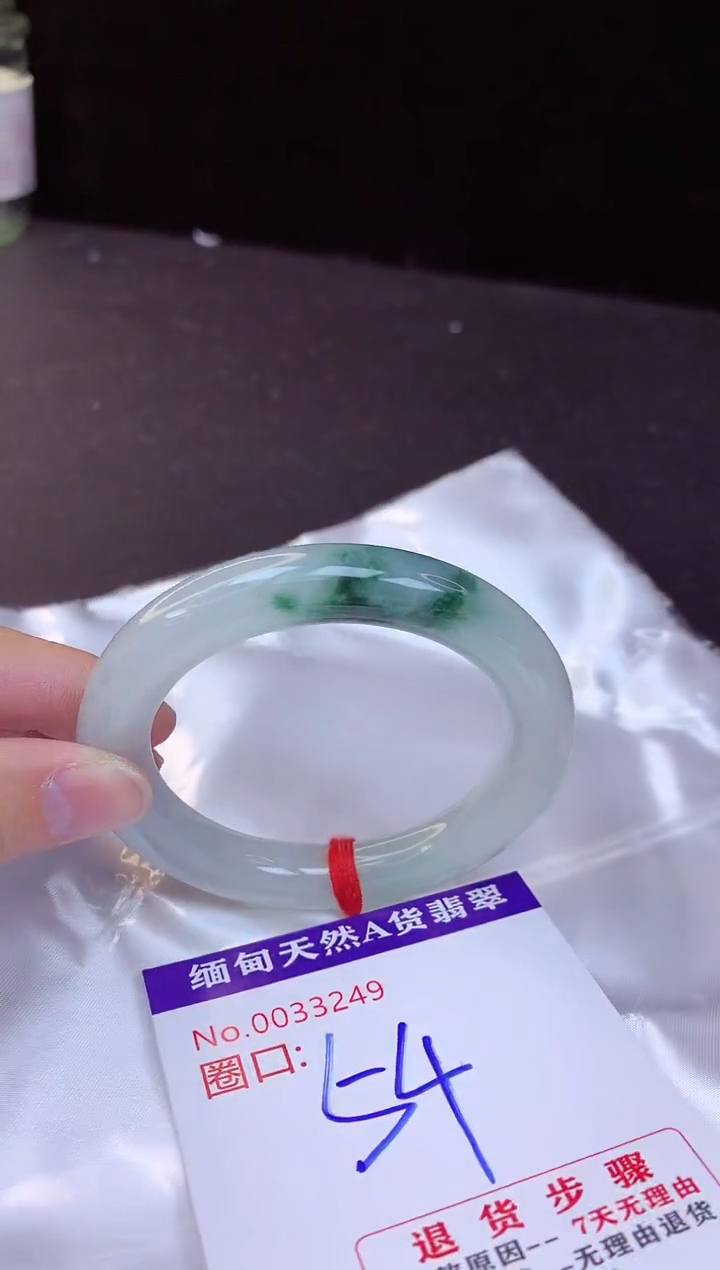 【闪购商品】翡翠手镯未镶嵌54+