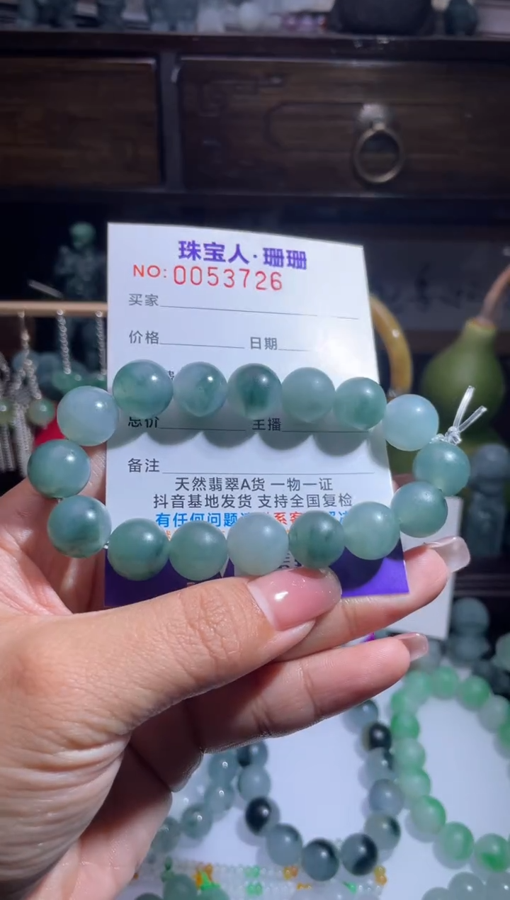 未镶嵌定制翡翠缅甸翡翠A货21