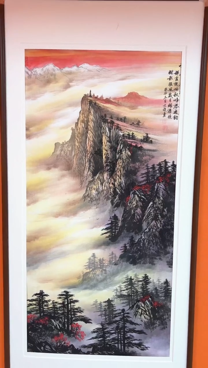 国画马文祯-书法/绘画11-不带框