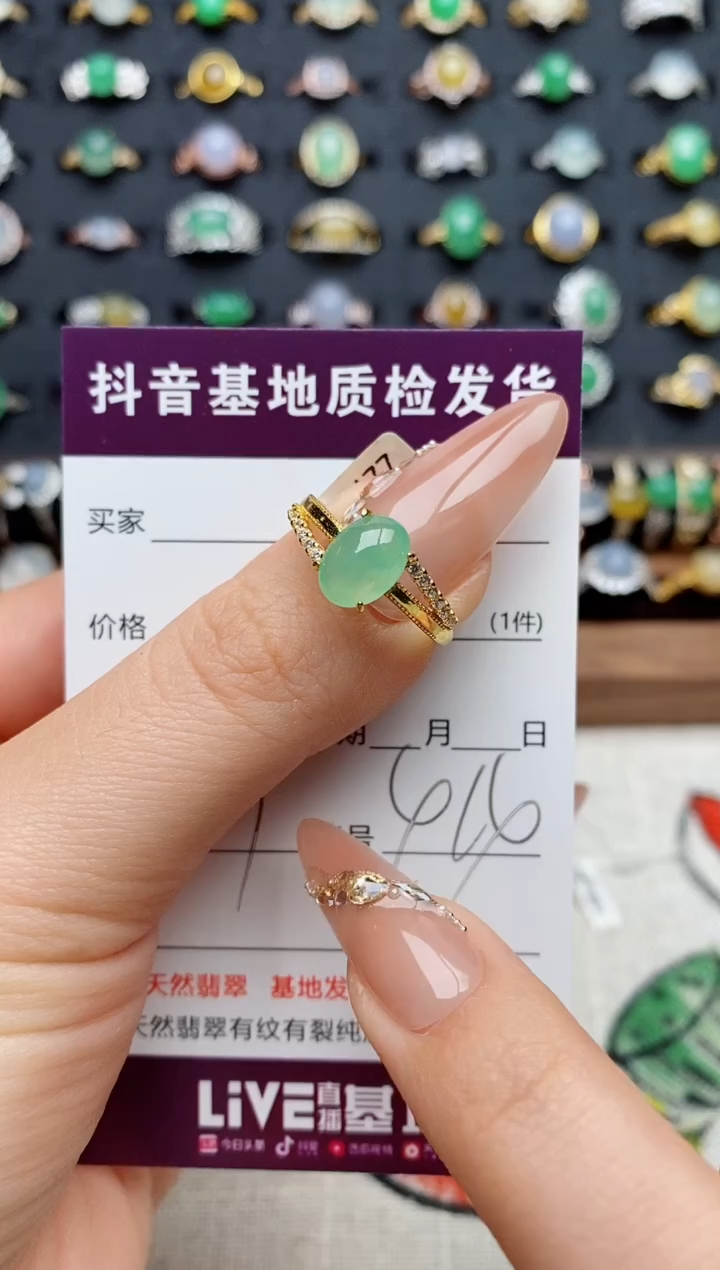 银S925镶嵌戒指翡翠.