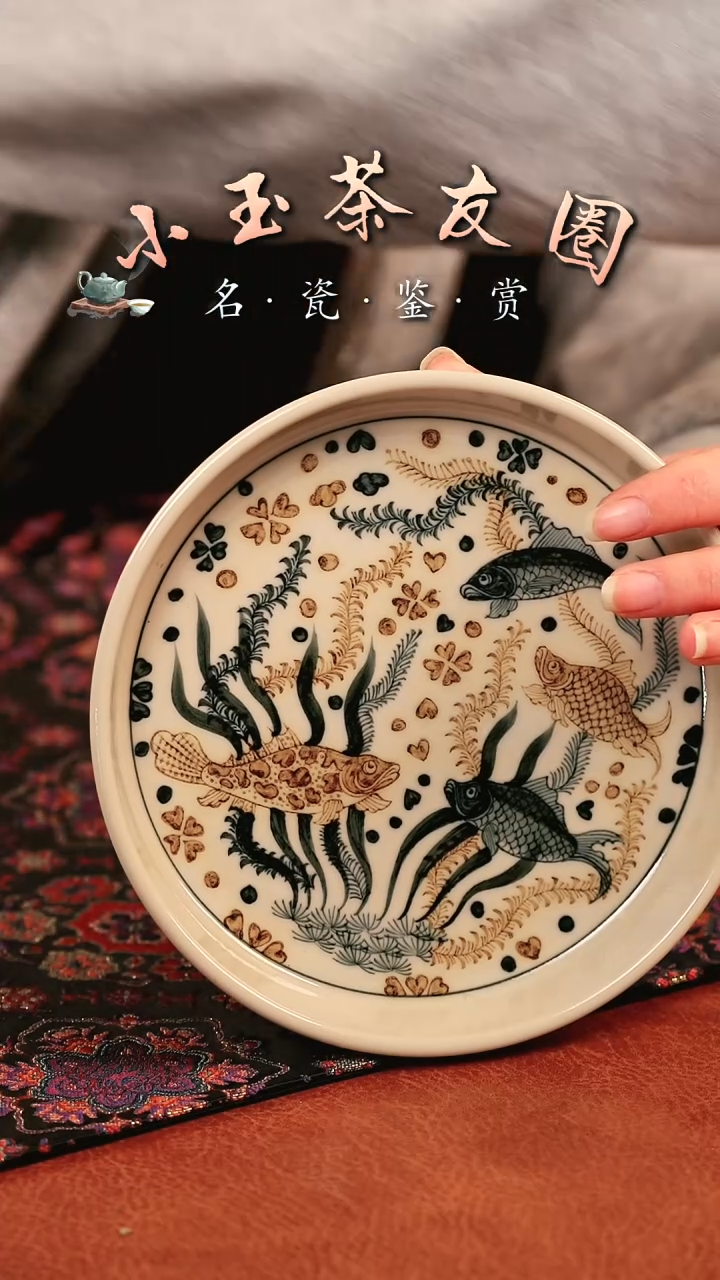 【闪购商品】鱼藻杯子杯子杯子