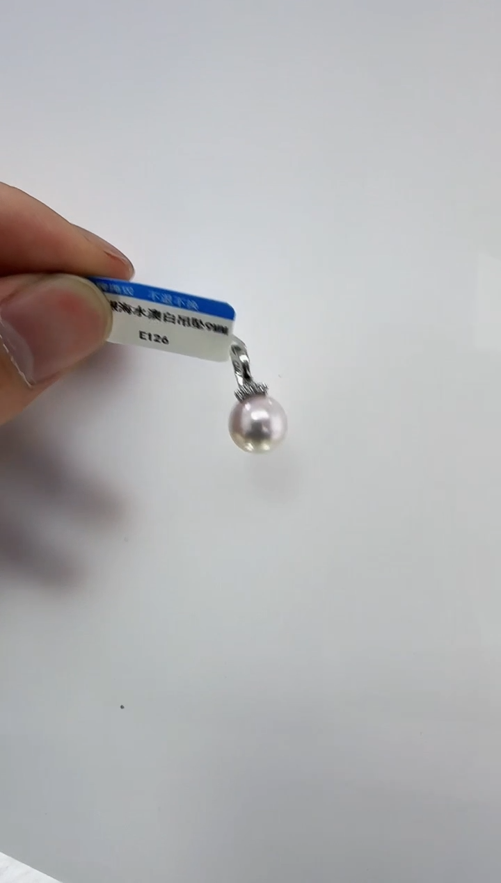 【闪购商品】海水珍珠DA银S925镶嵌e126 吊坠9