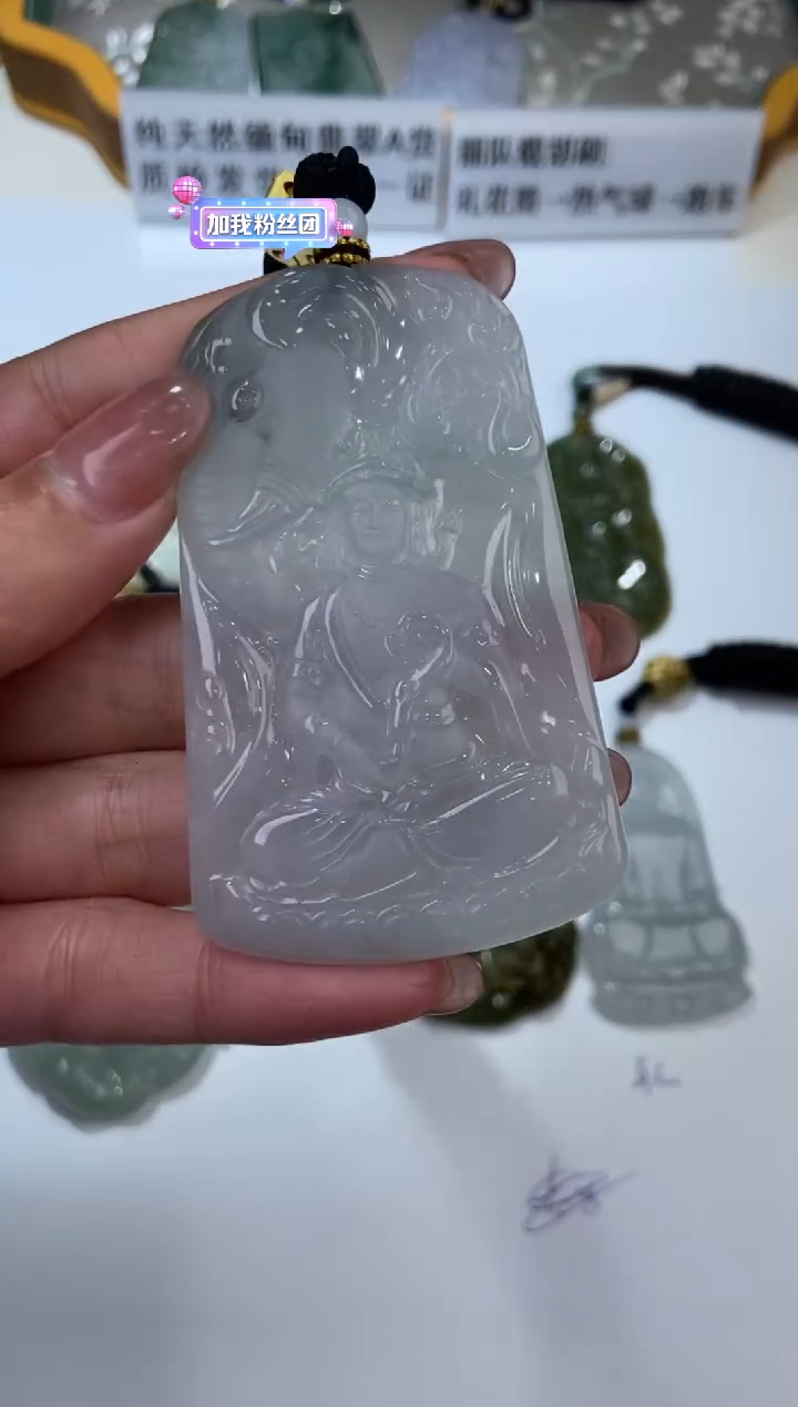 【闪购商品】翡翠挂件未镶嵌2200054  