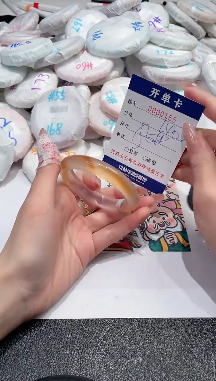 【闪购商品】玛瑙/玉髓手镯未镶嵌-155