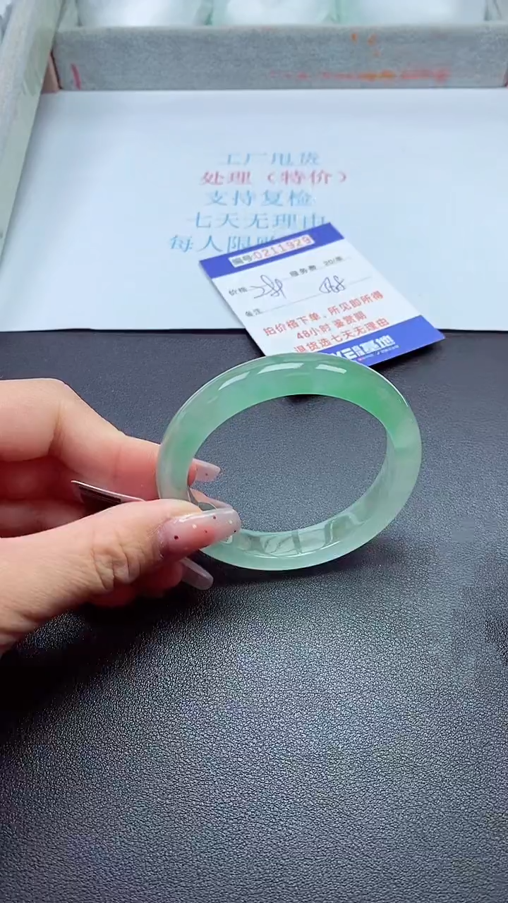 0以实物为准0000211929