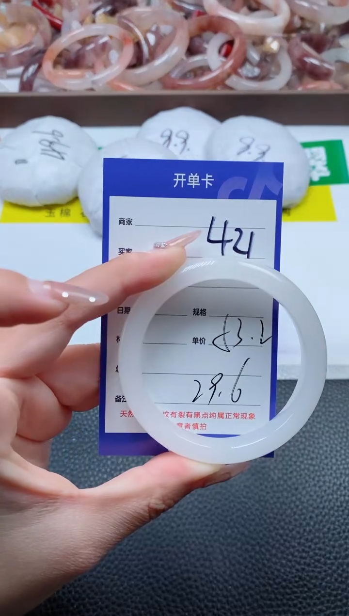 【闪购商品】石英质玉手镯未镶嵌421-53