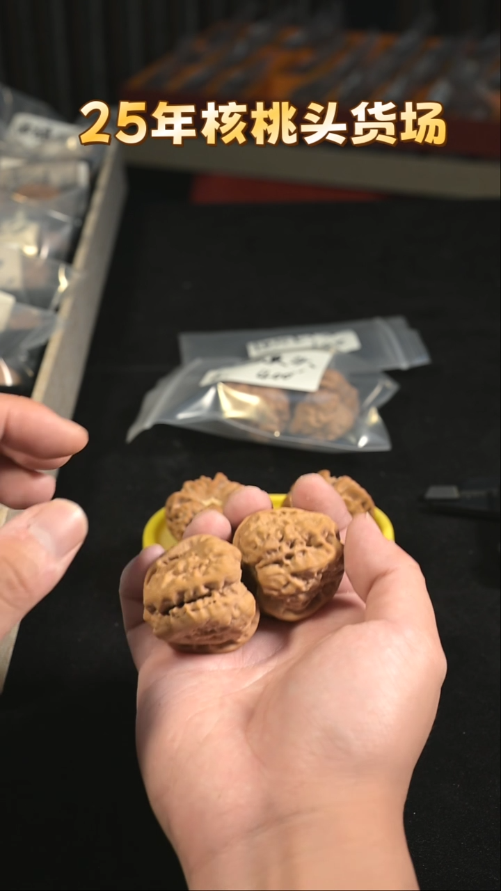 把件核桃全品39尺蛤蟆头肌肉蛙
