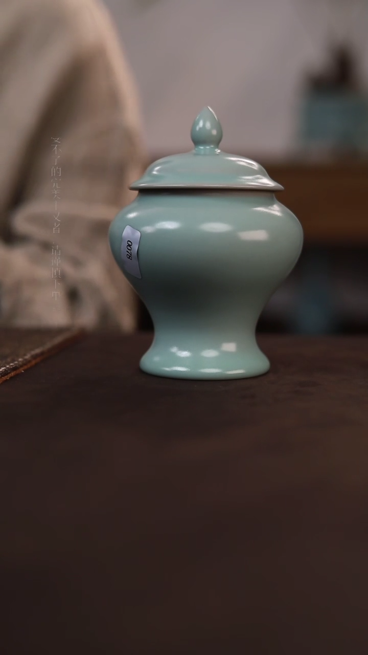 【闪购商品】杯0078一级品粉青仿古小将军罐茶叶罐