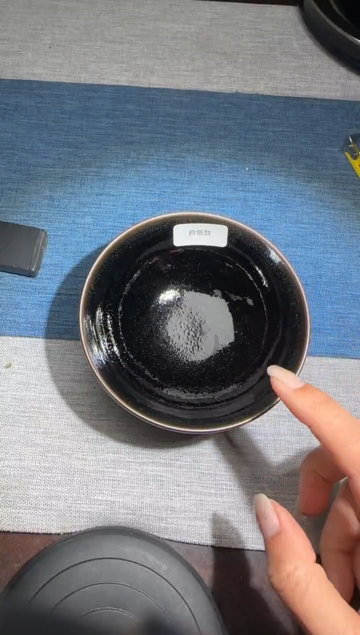 【闪购商品】茶盏暨子文高端收藏122