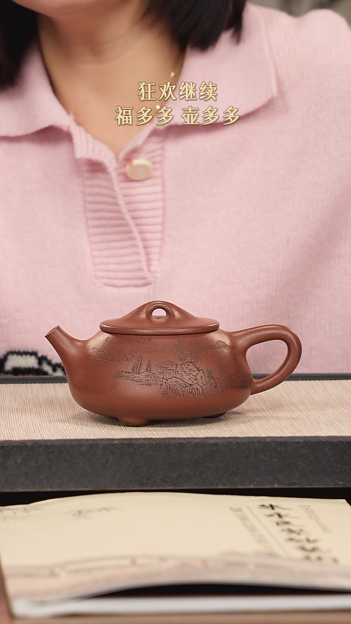 【闪购商品】紫砂茶壶紫砂紫砂紫砂